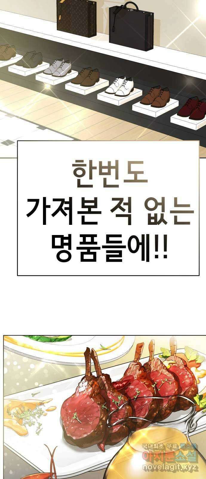존잘주의 연하늘 ending.1 76