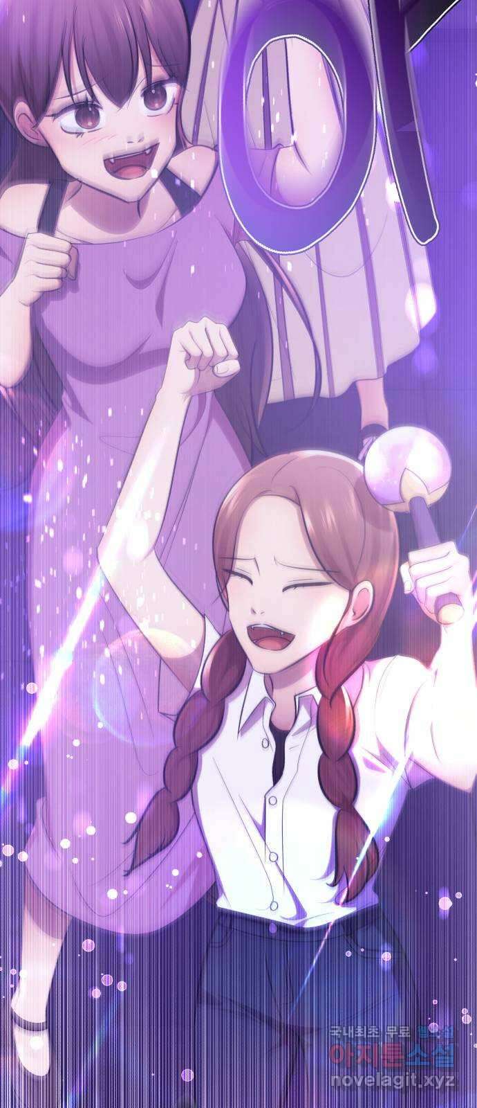 존잘주의 연하늘 ending.1 81