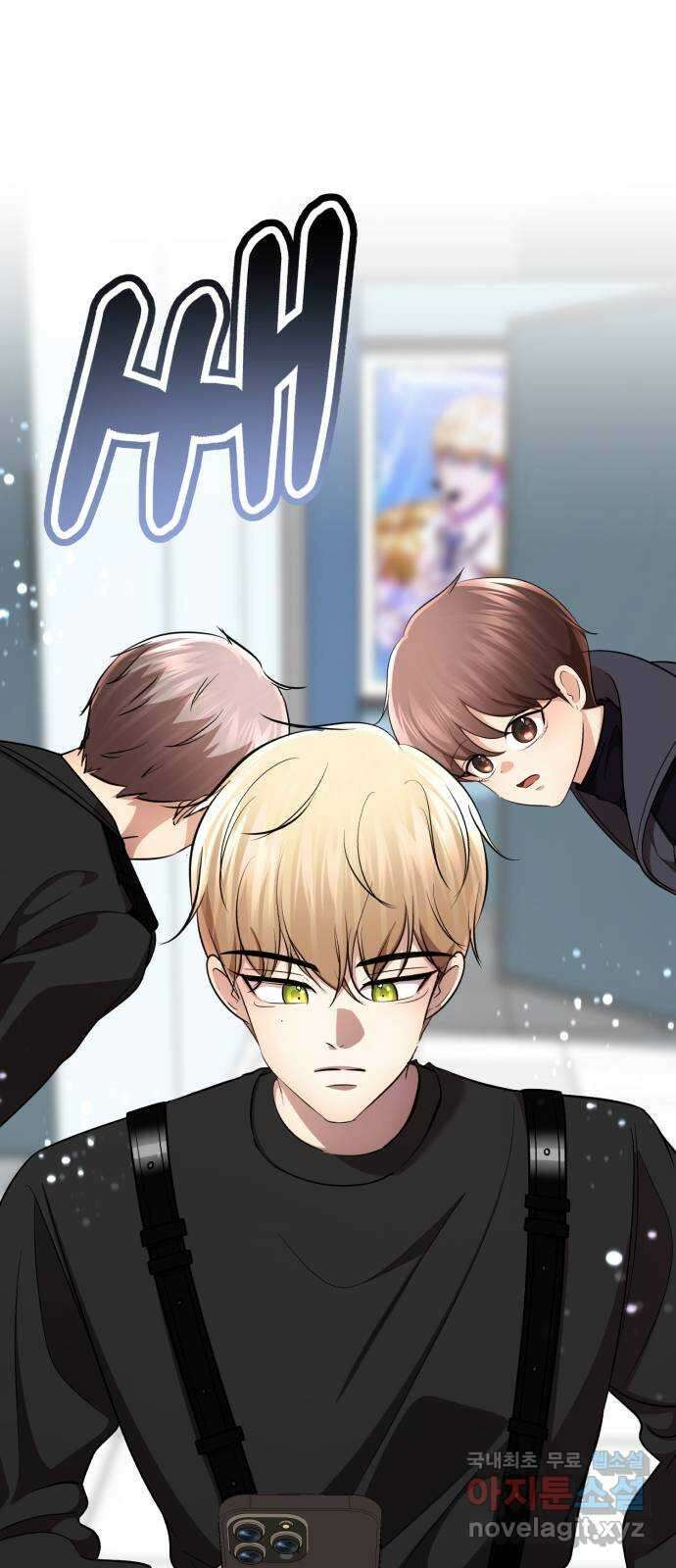 존잘주의 연하늘 ending.1 87