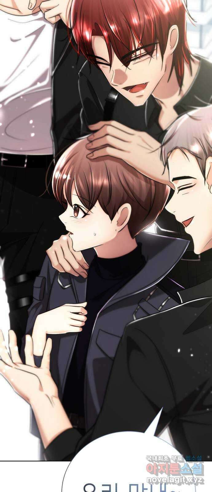 존잘주의 연하늘 ending.1 97