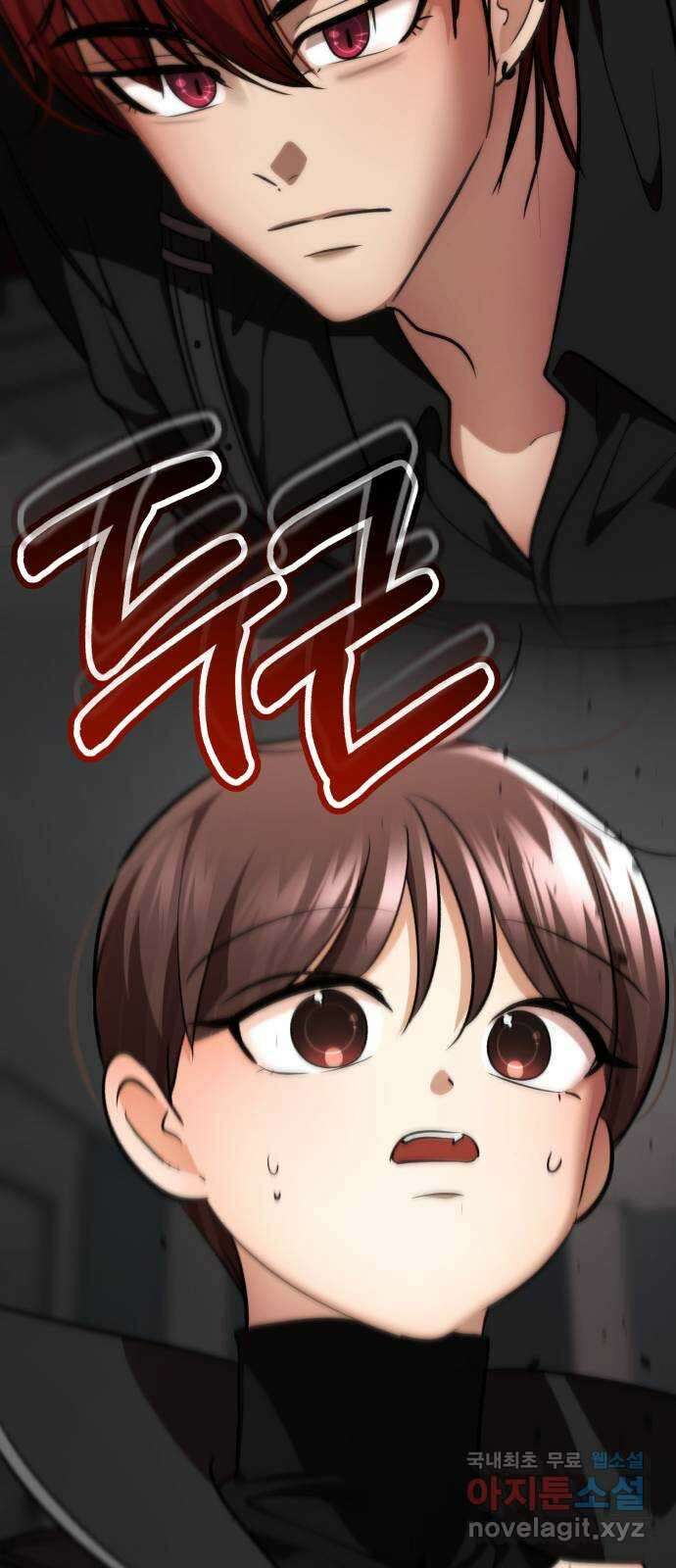 존잘주의 연하늘 ending.1 117
