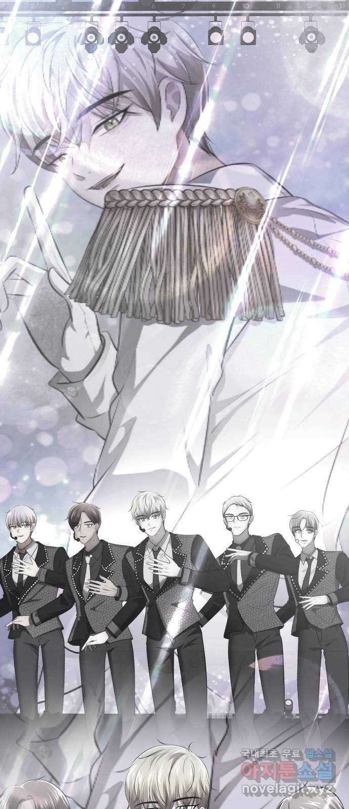 존잘주의 연하늘 ending.1 128