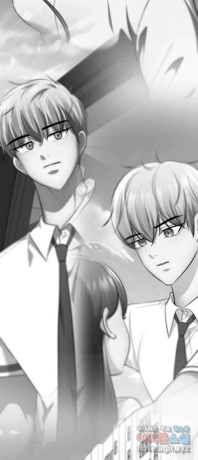 존잘주의 연하늘 ending.1 151