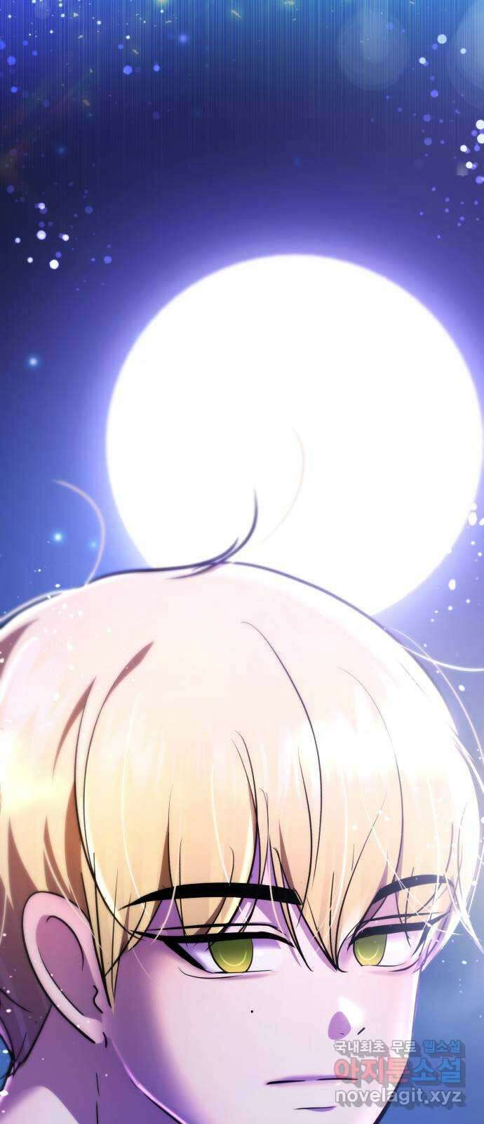 존잘주의 연하늘 ending.1 156