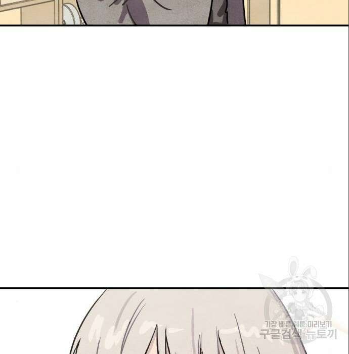 묘약마녀 13화 8