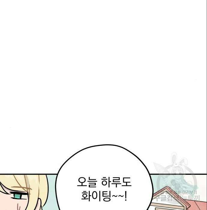 묘약마녀 13화 10