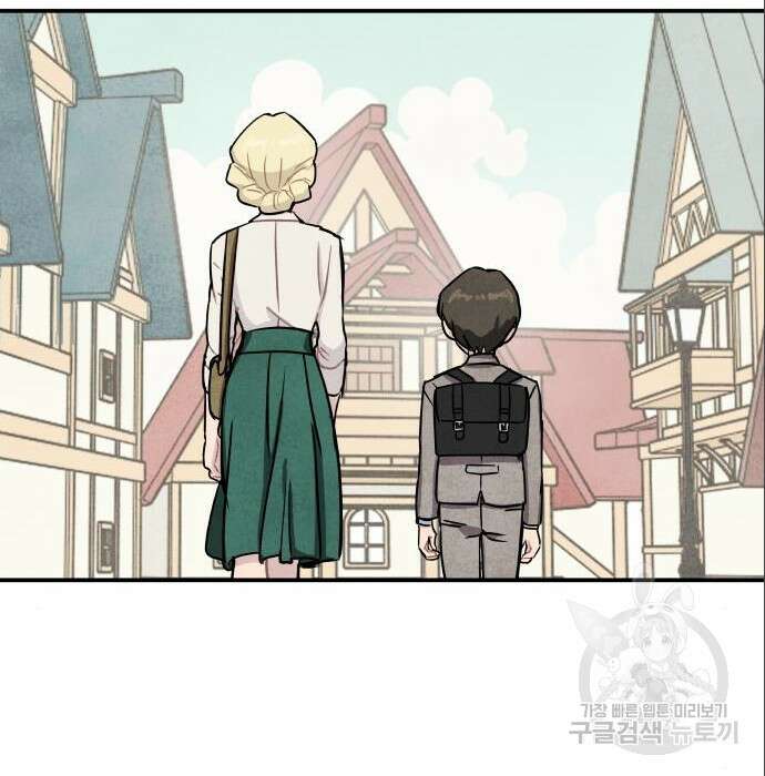묘약마녀 13화 13