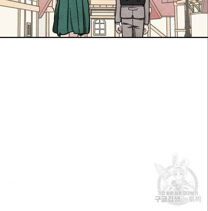 묘약마녀 13화 15