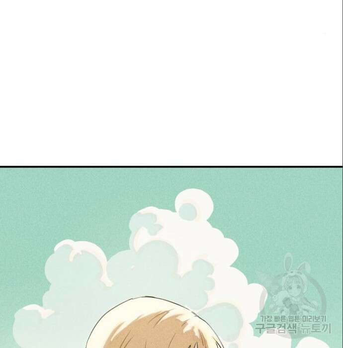 묘약마녀 13화 16