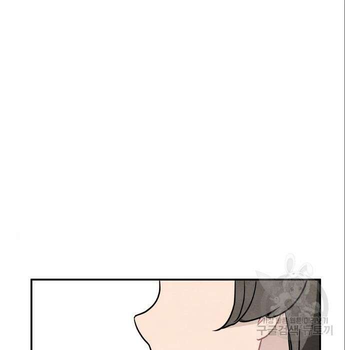 묘약마녀 13화 20