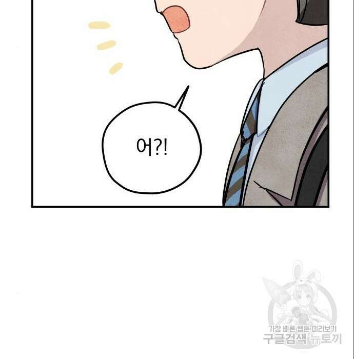 묘약마녀 13화 21