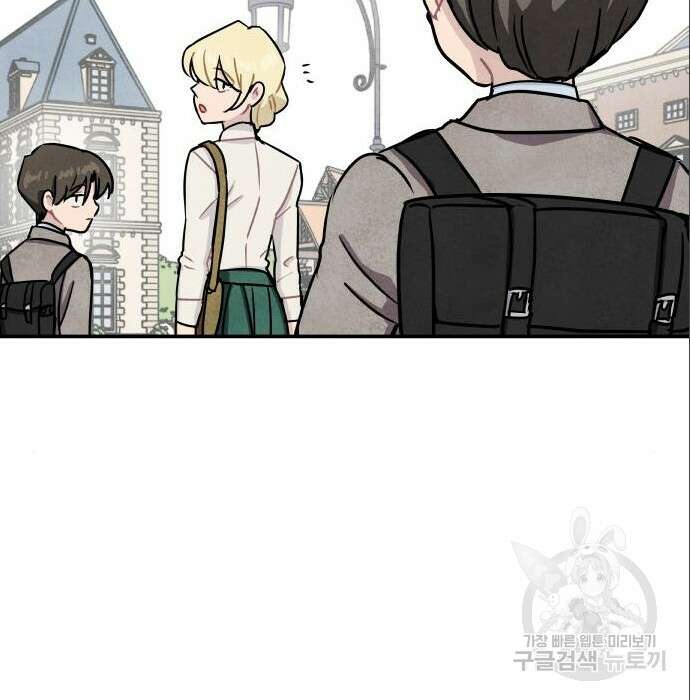 묘약마녀 13화 23