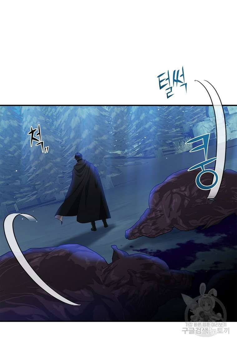 악당 아빠를 입양했다 12화 5