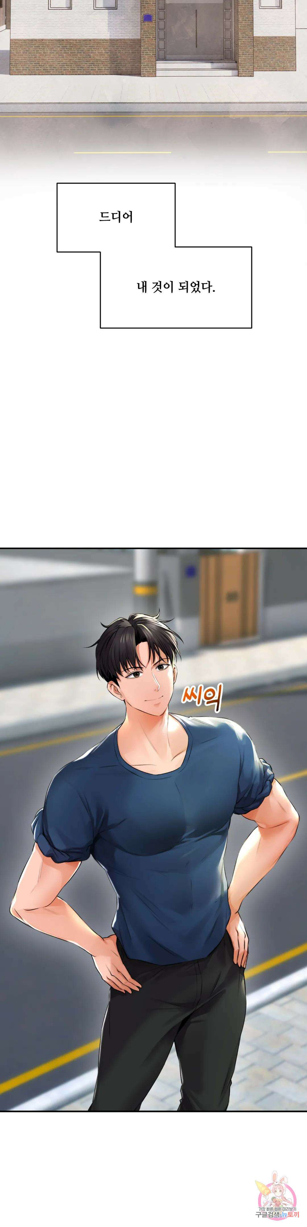 약초애담 1화 2