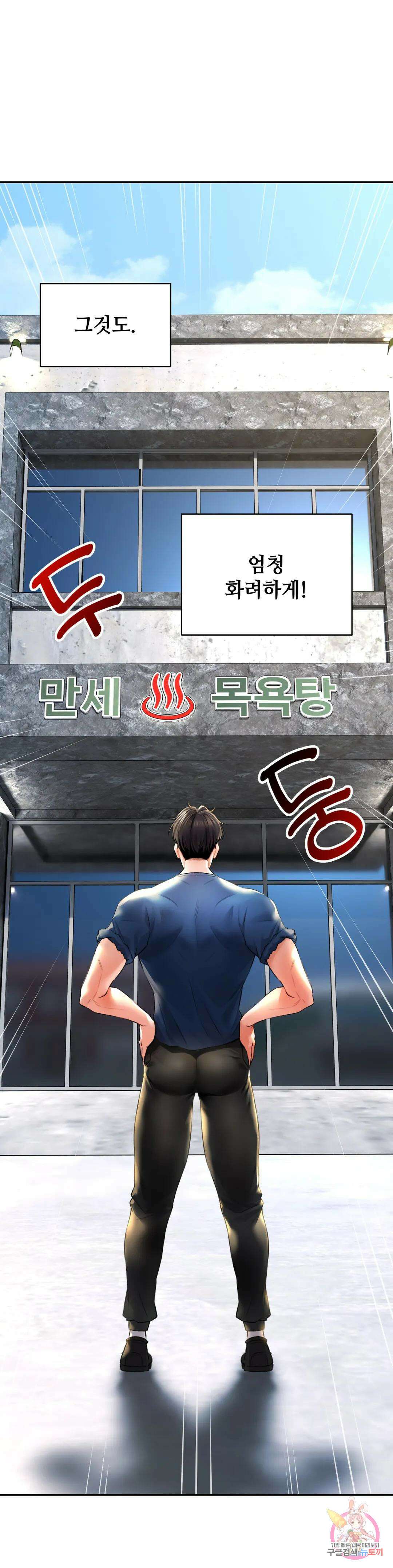 약초애담 1화 3
