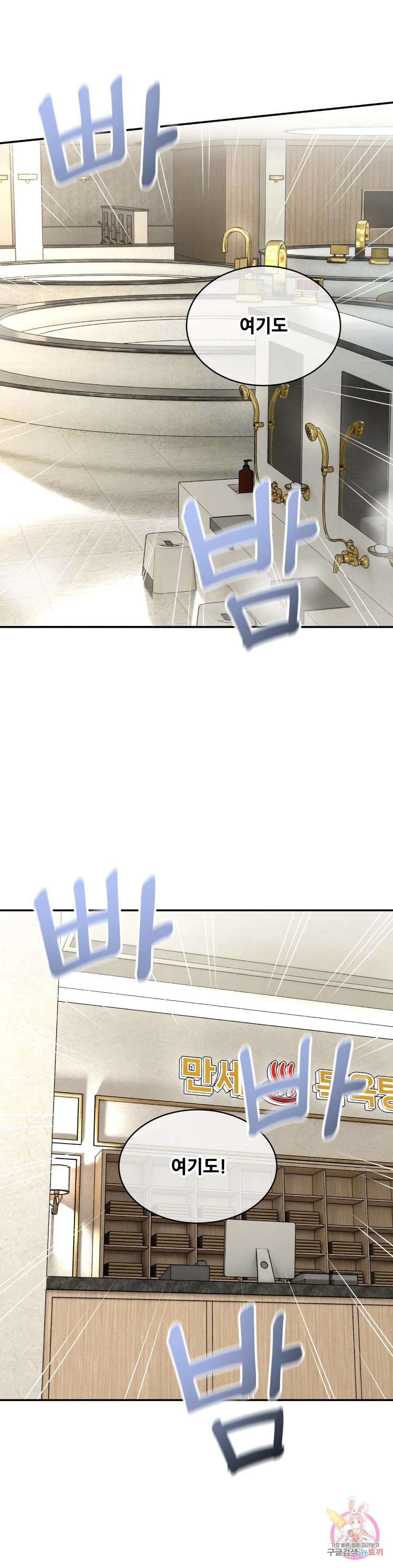 약초애담 1화 5