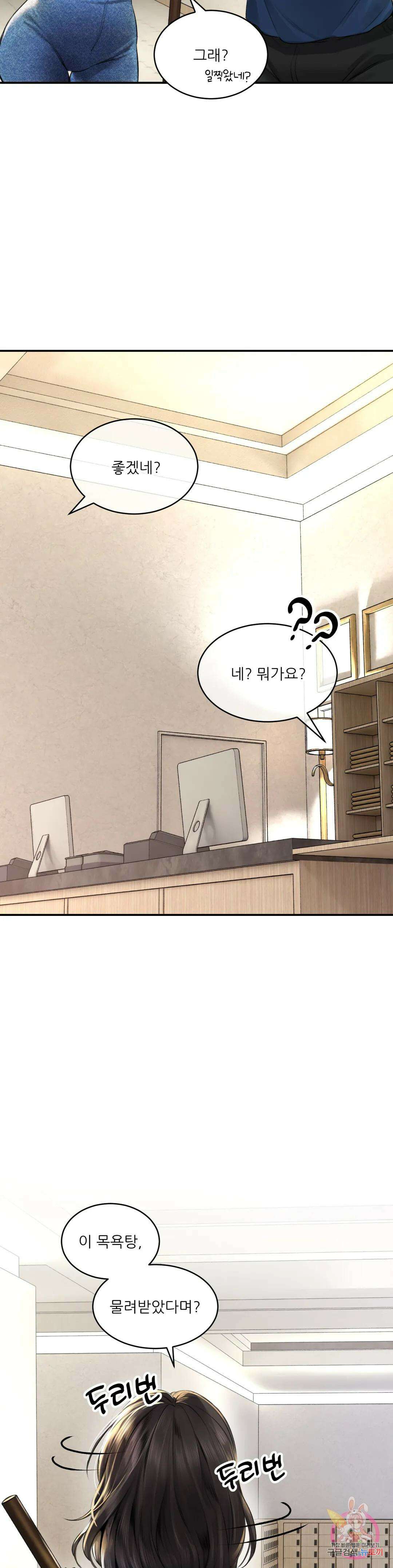 약초애담 1화 10