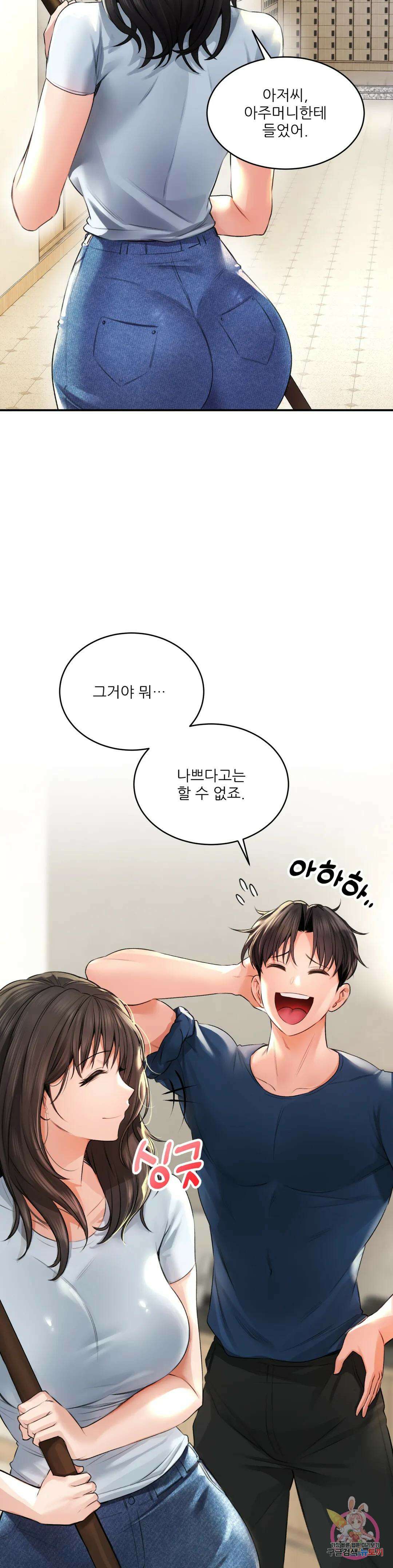 약초애담 1화 11