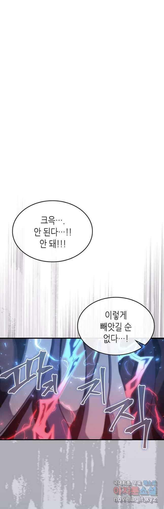 귀환자의 마법은 특별해야 합니다 225화 10