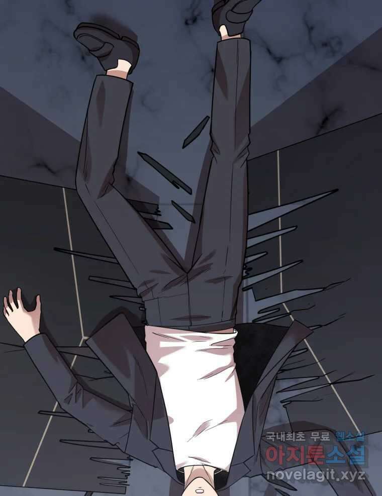 무법대학 73화 2
