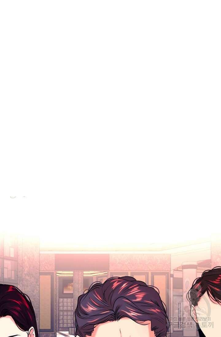 네 목소리로 나를 녹여줘 53화 3