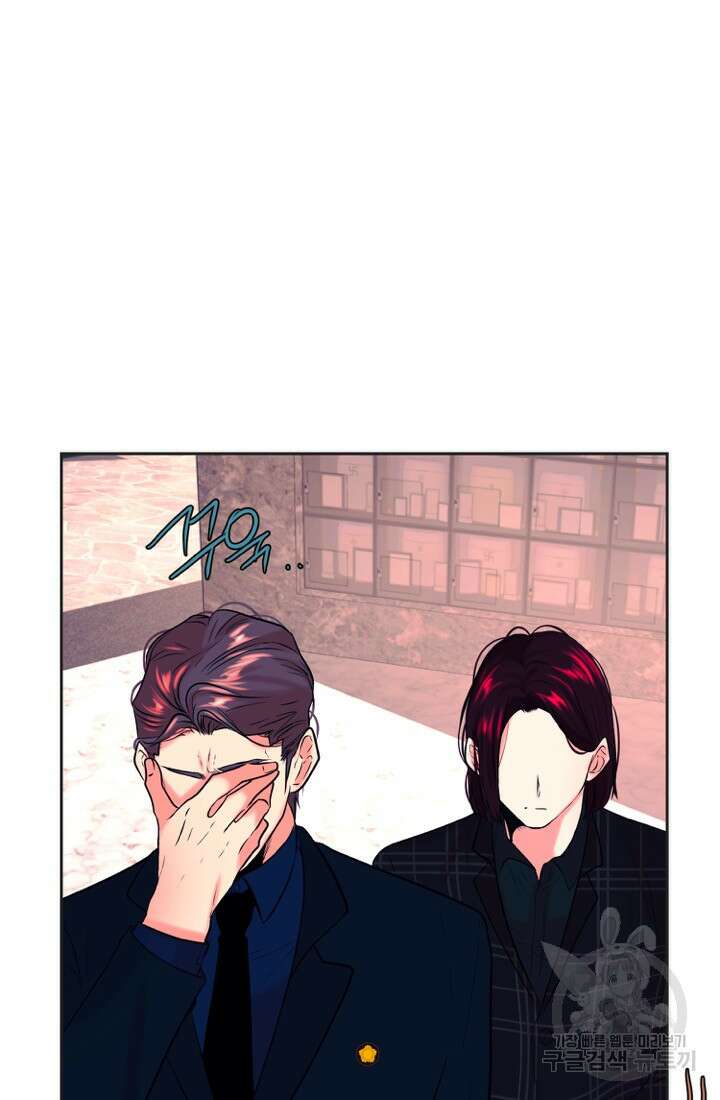 네 목소리로 나를 녹여줘 53화 8