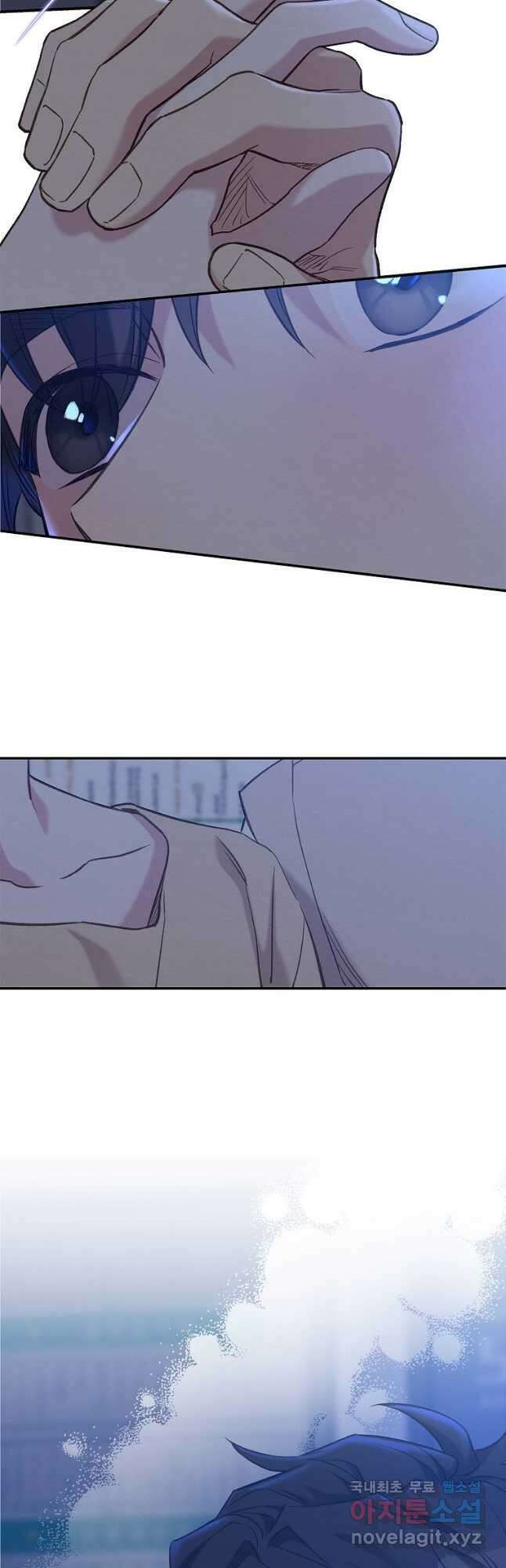 눈부시게 빛나는 102화 2