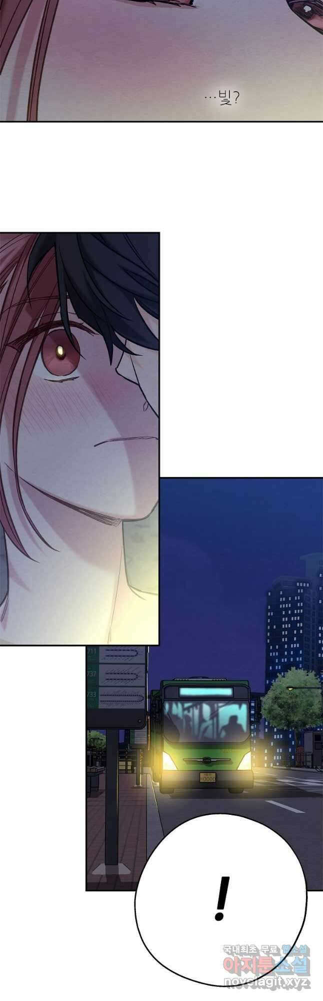 눈부시게 빛나는 102화 7