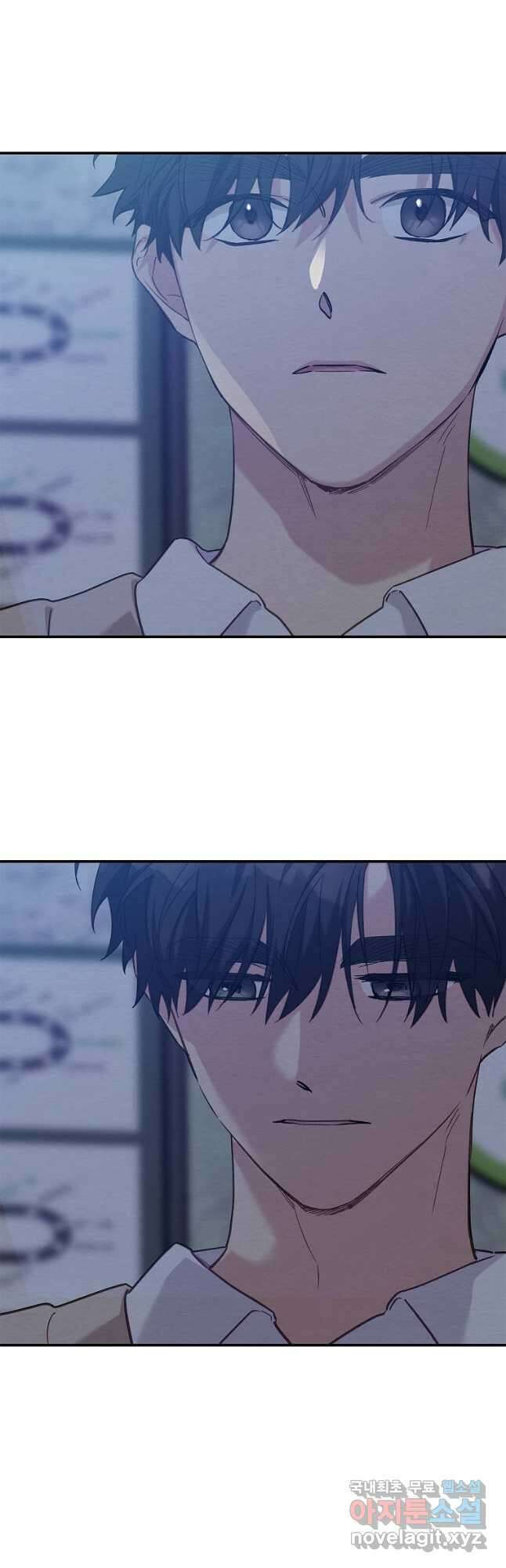 눈부시게 빛나는 102화 12