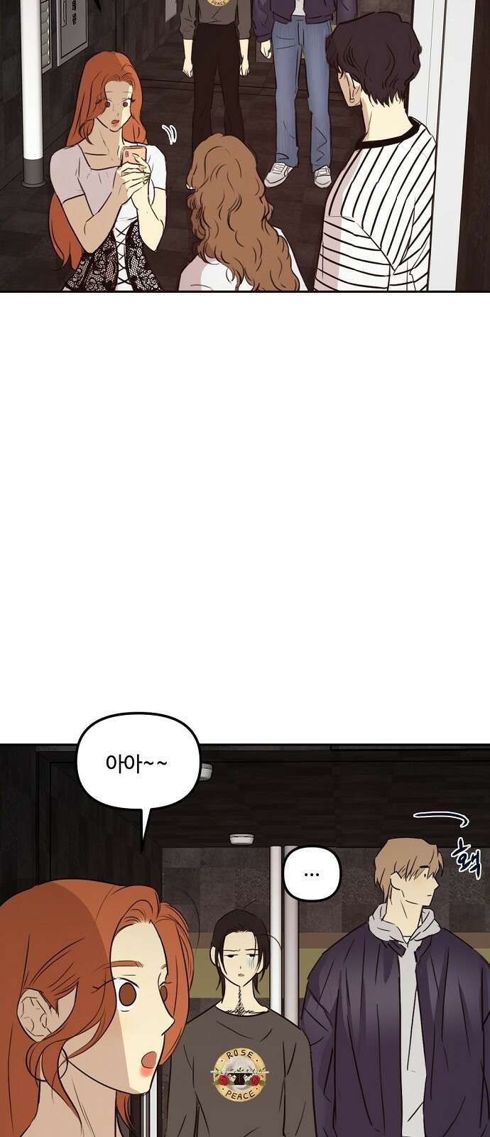 랑데뷰 70화 운수 나쁜 날(3) 41