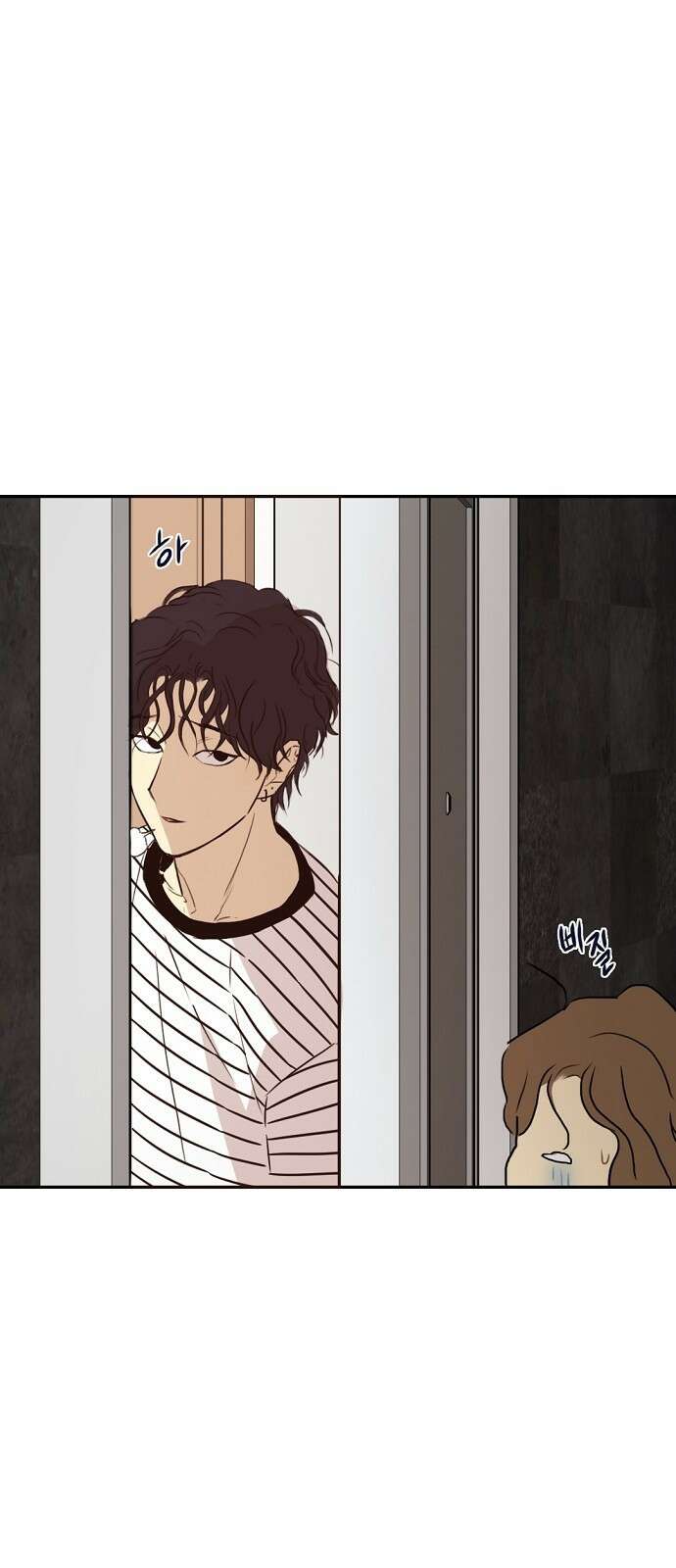 랑데뷰 70화 운수 나쁜 날(3) 45
