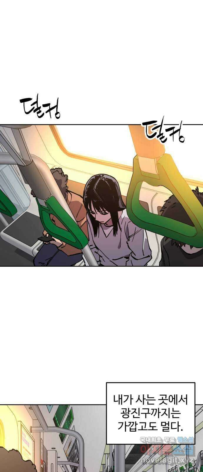 소녀재판 151화 7