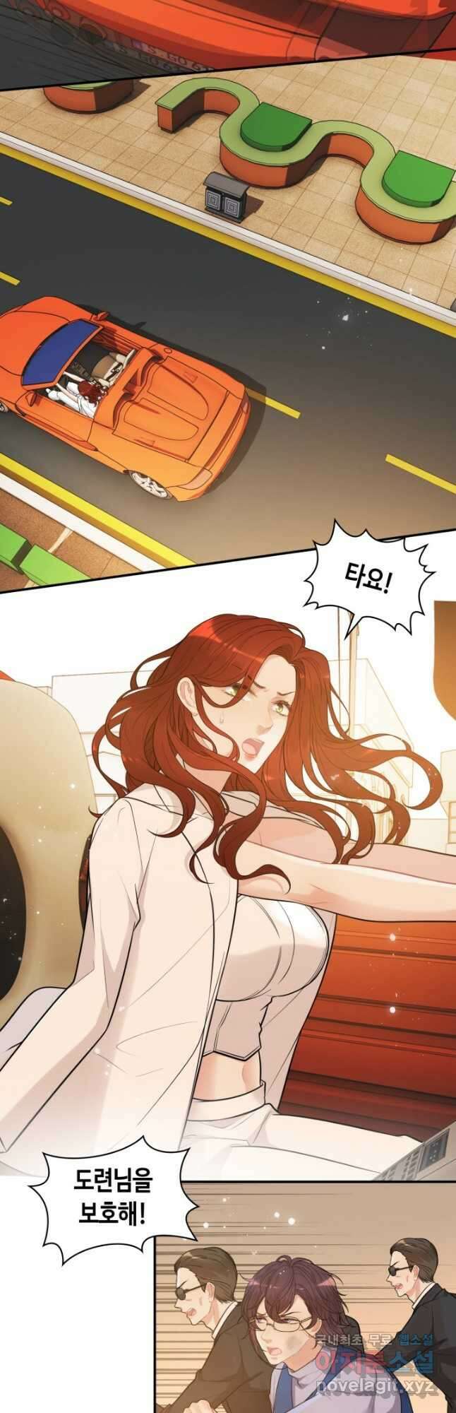 속도위반 대표님과 계약 아내 525화 3