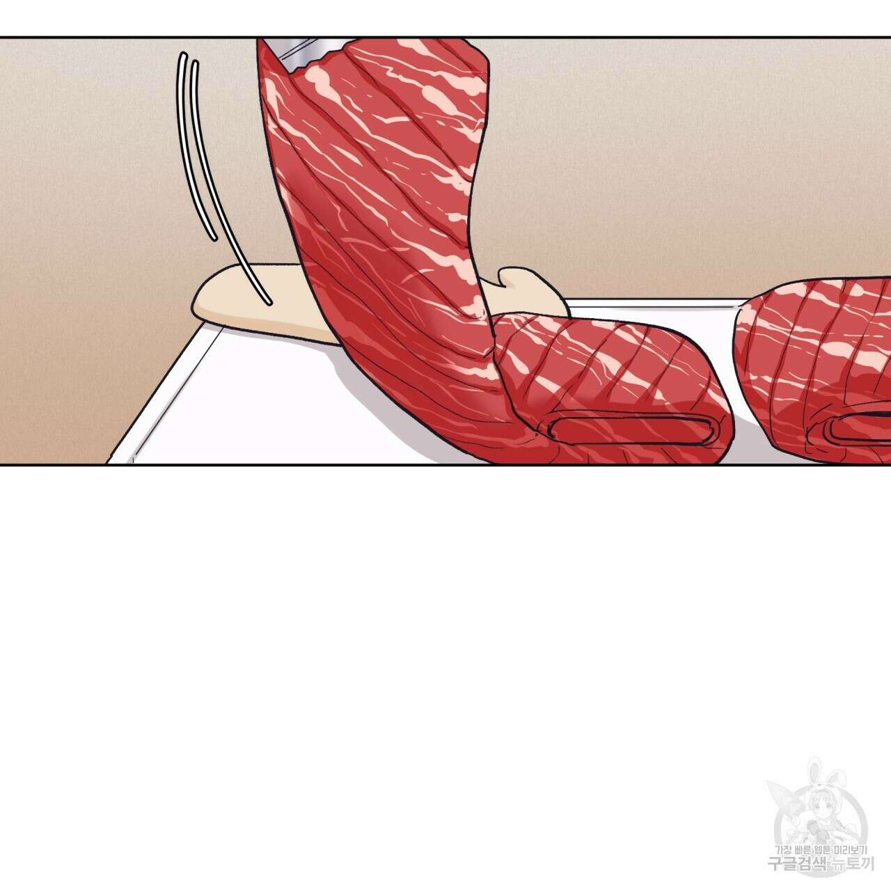 모노크롬 루머 58화 34