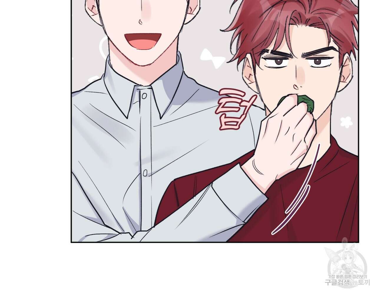 모노크롬 루머 58화 77