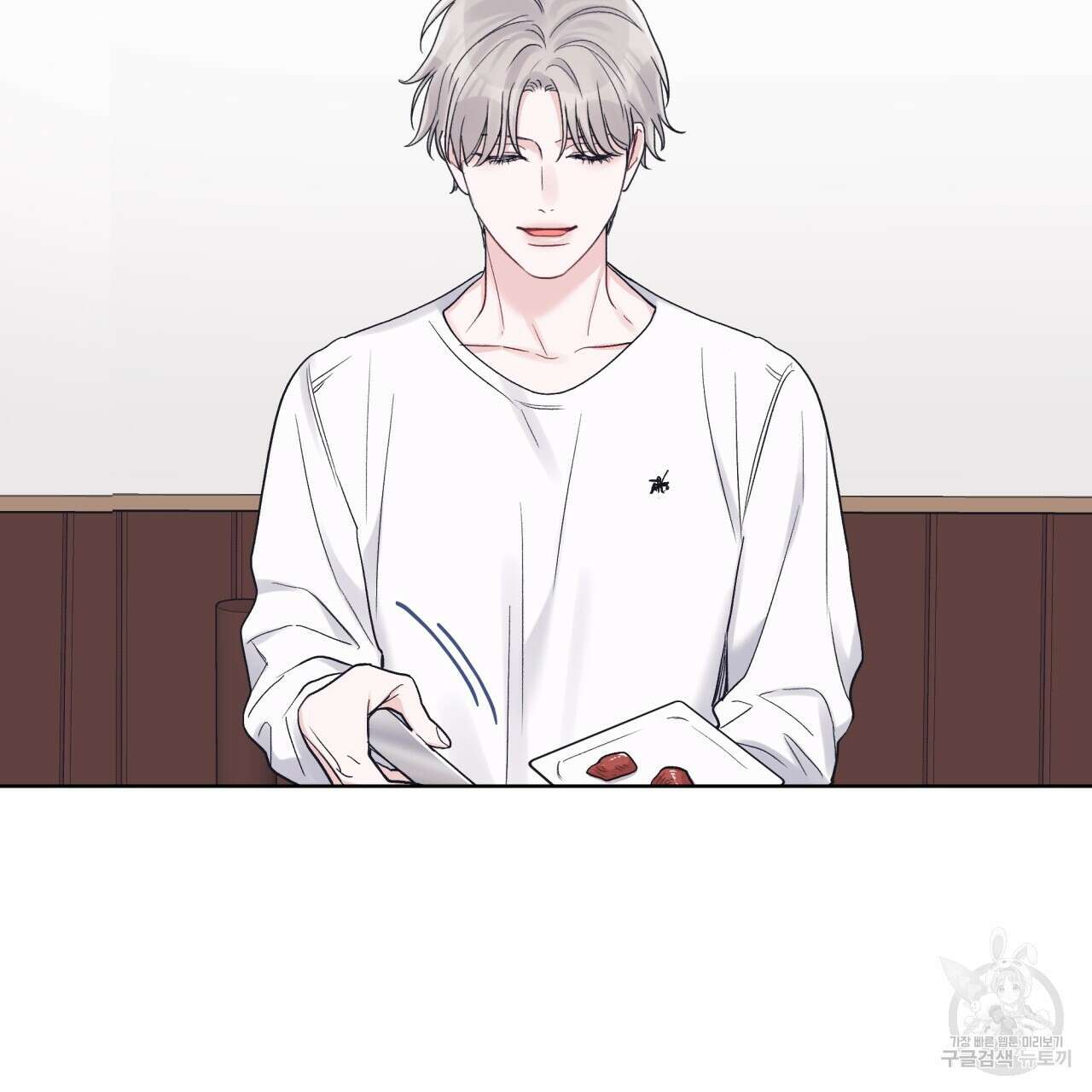 모노크롬 루머 58화 99