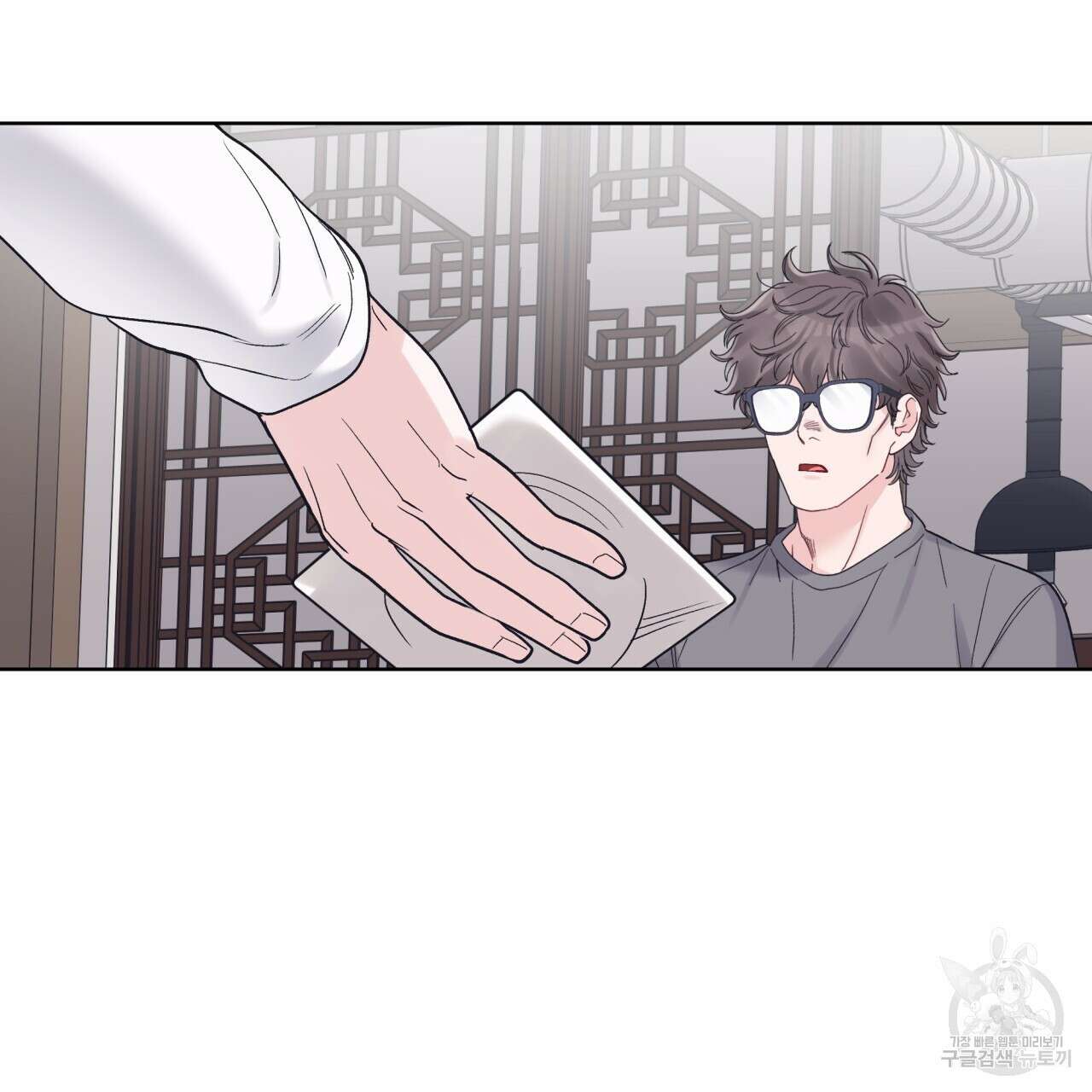 모노크롬 루머 58화 100