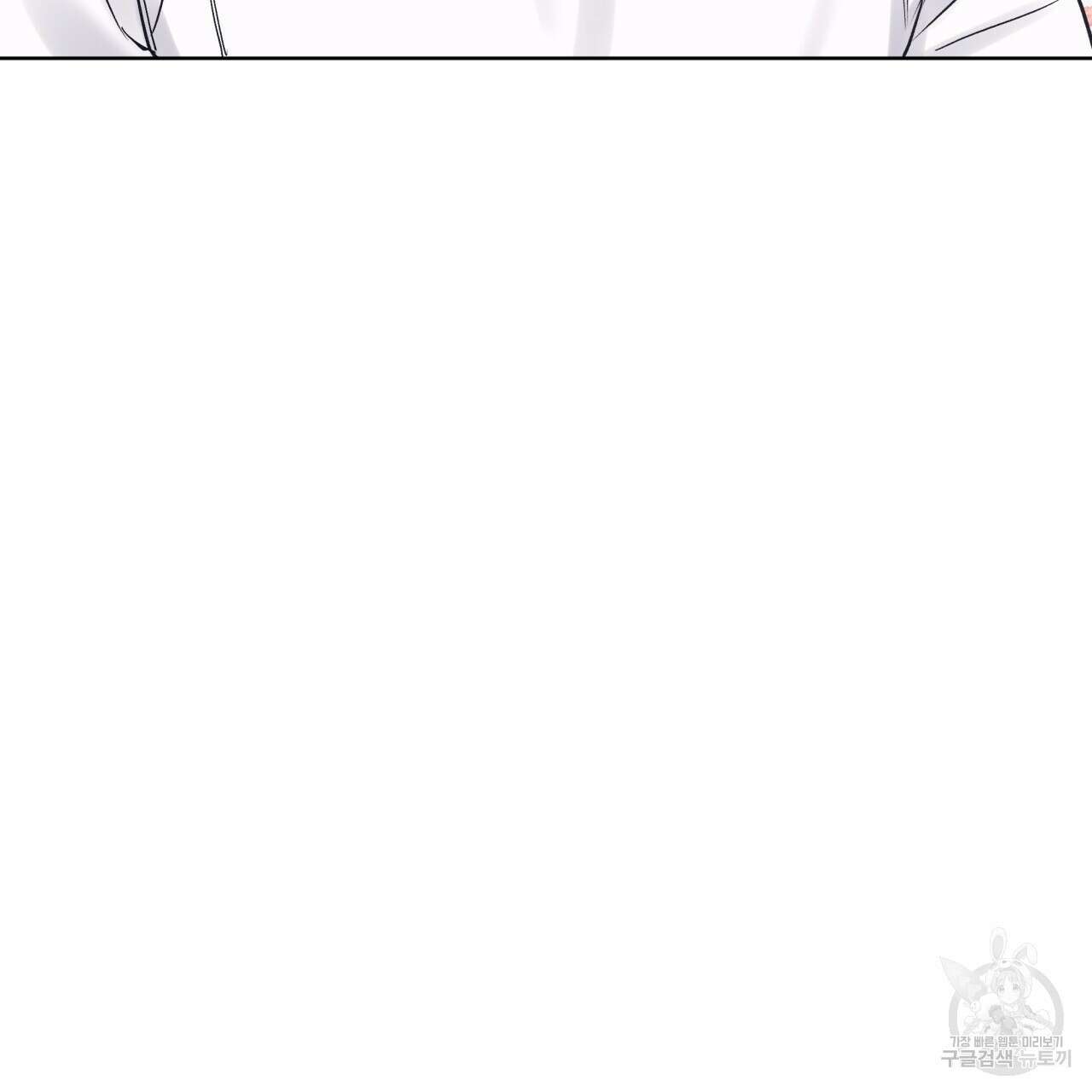 모노크롬 루머 58화 103