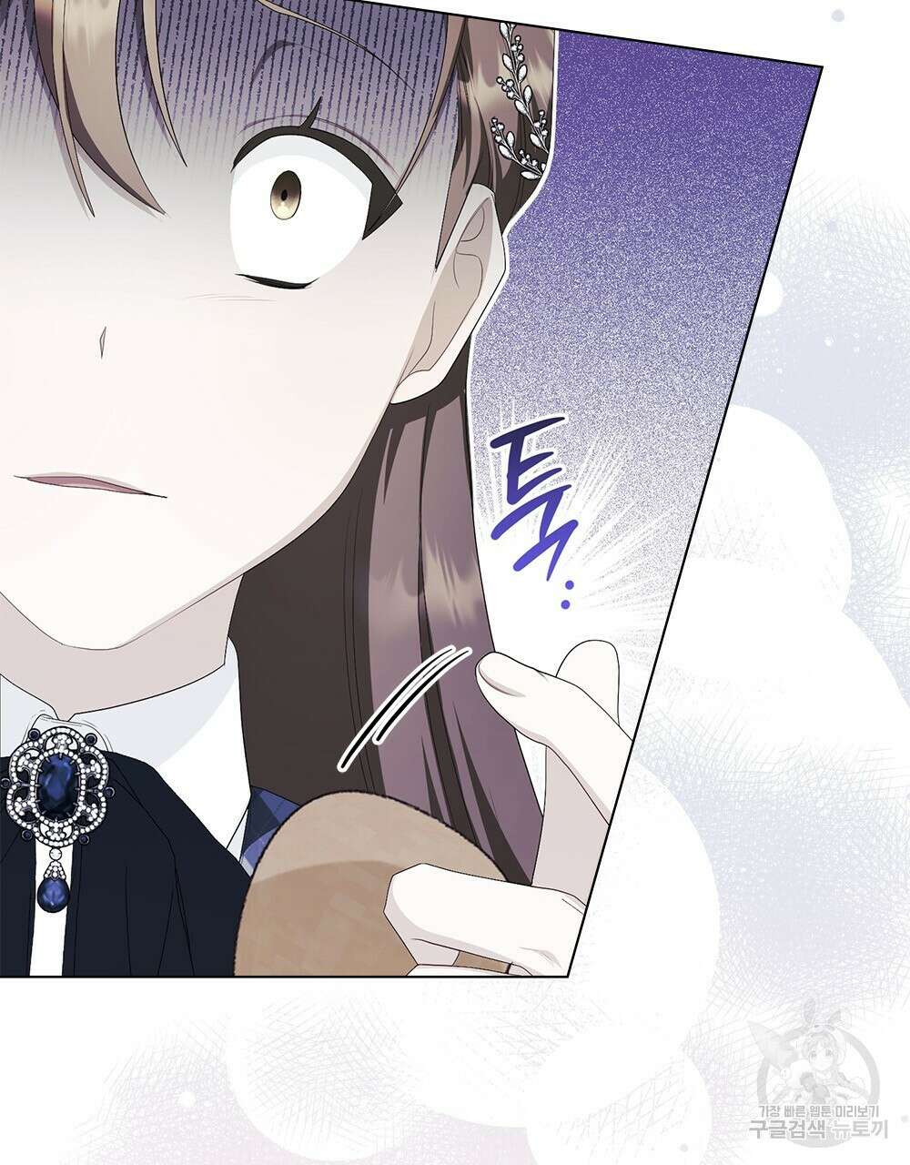 두 집 살림을 하는 중입니다만 18화 38