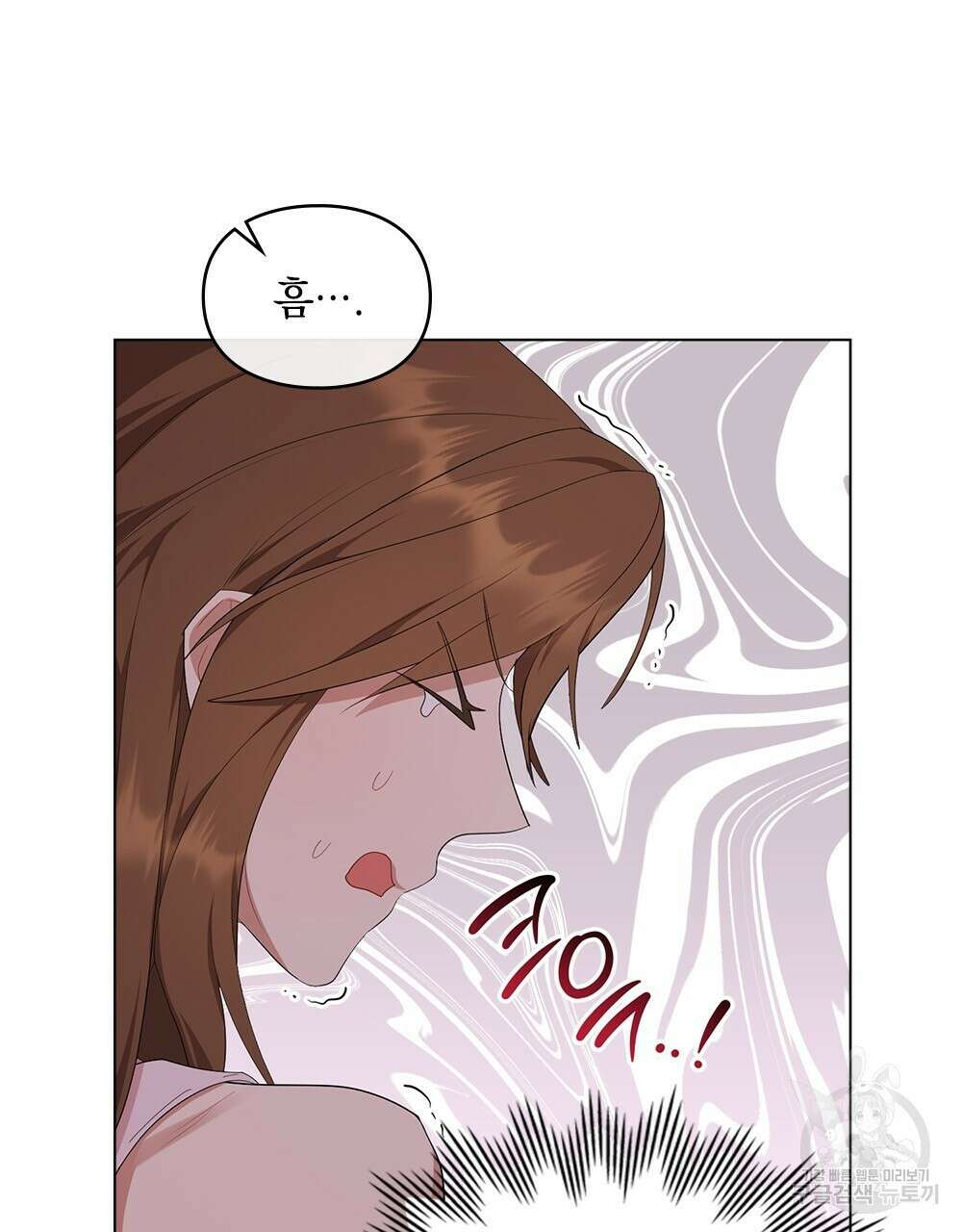 두 집 살림을 하는 중입니다만 18화 71