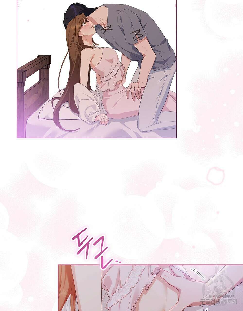 두 집 살림을 하는 중입니다만 18화 93