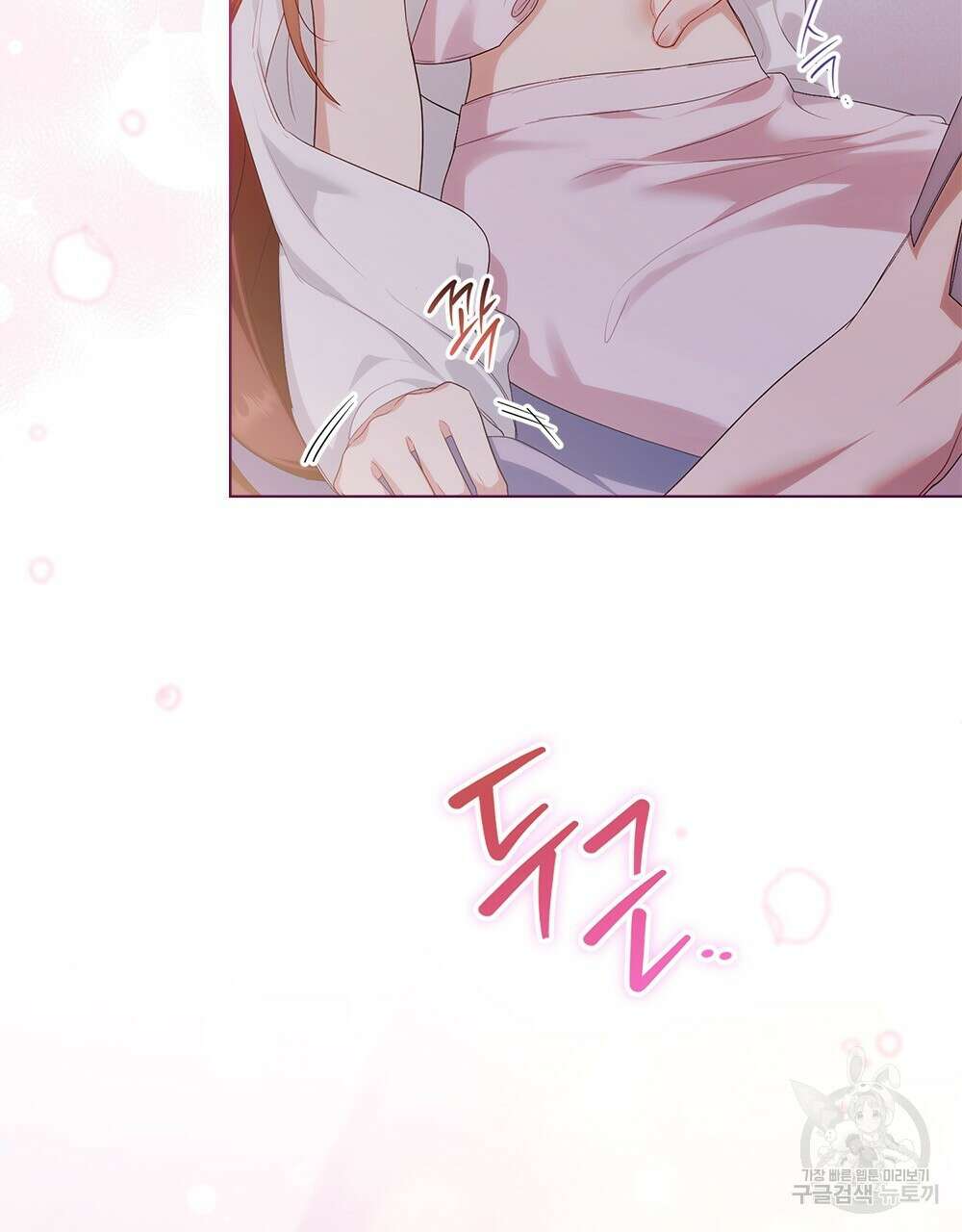 두 집 살림을 하는 중입니다만 18화 94