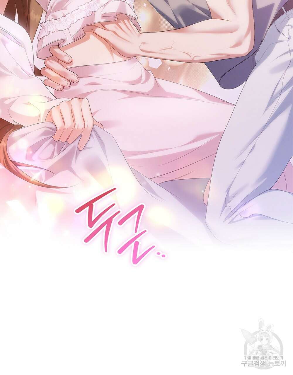 두 집 살림을 하는 중입니다만 18화 96