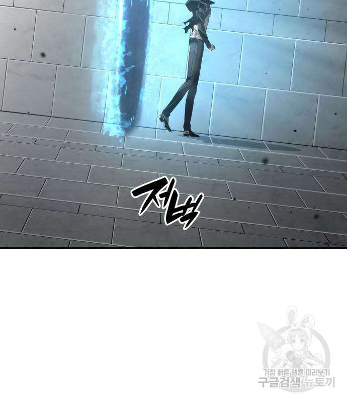 나 혼자 특성빨로 무한 성장 33화 4