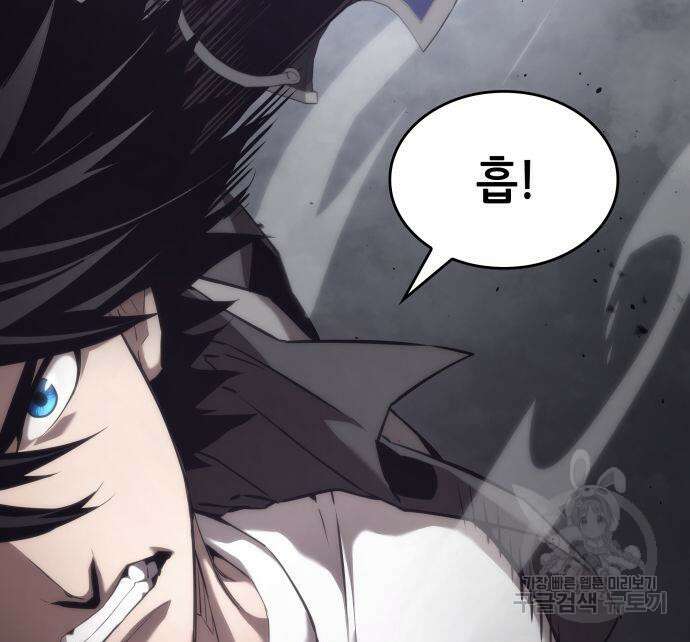 나 혼자 특성빨로 무한 성장 33화 219