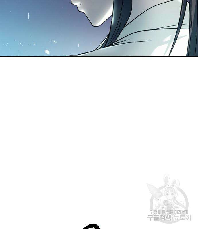마도전생기 17화 31