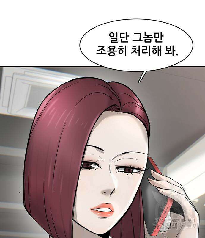 무진(네이버) 22화 11