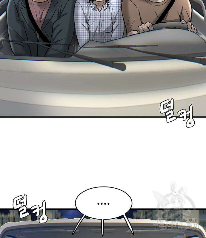 무진(네이버) 22화 27