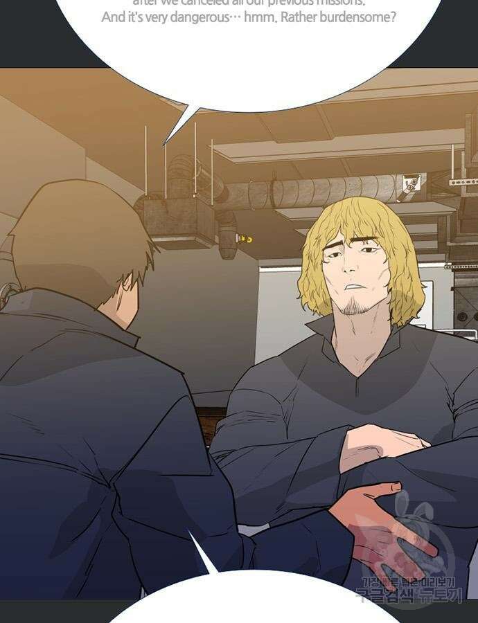 폰투스 : 극야2 63화 10