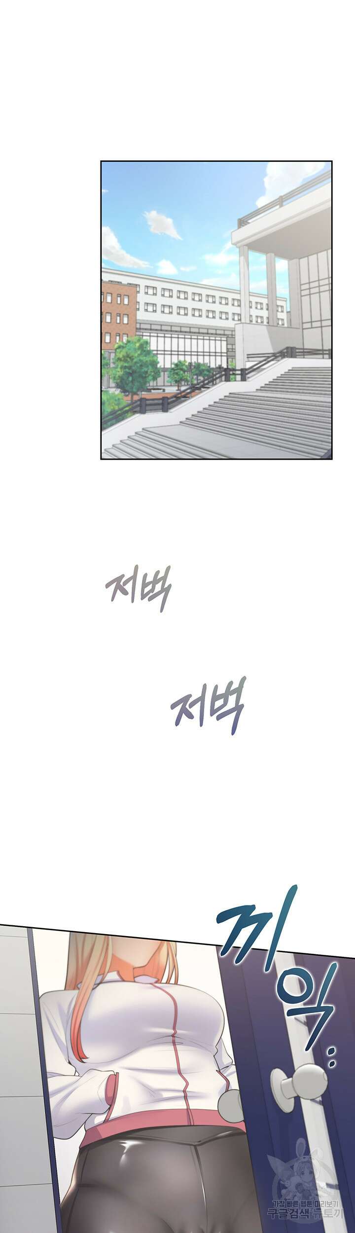 이층침대 6화 4